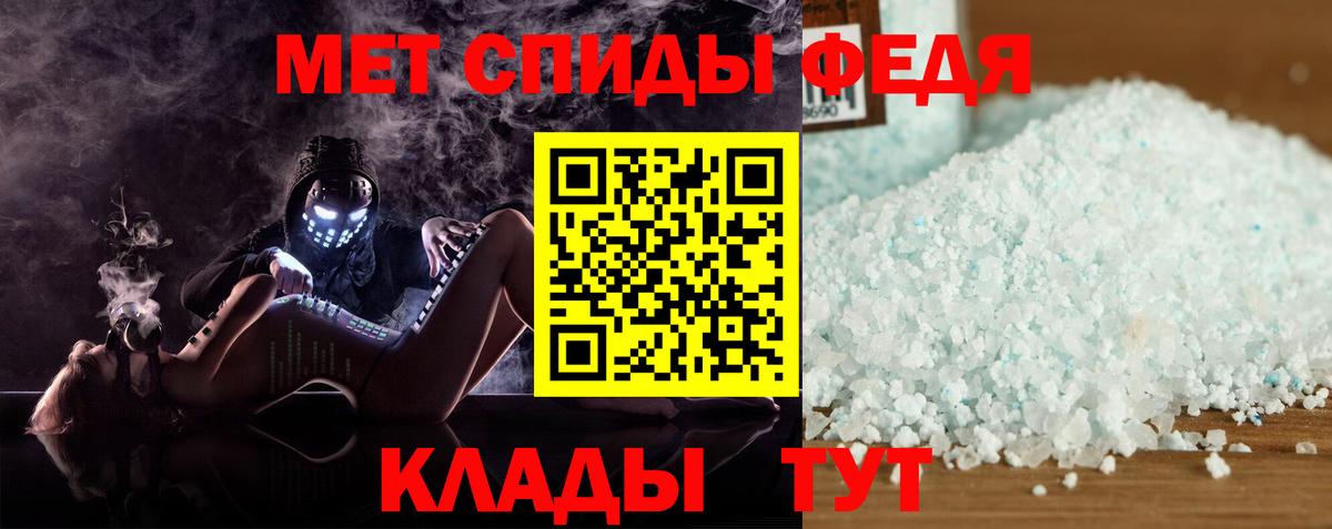 АМФ  Амфетамин 98%  Вход с VPN  Искитим 