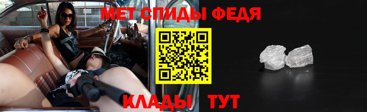 Amphetamine 98% Искитим