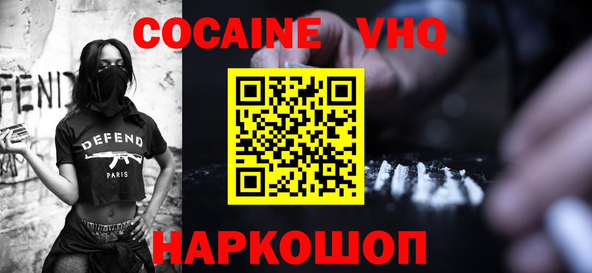 КОКАИН 98% Искитим