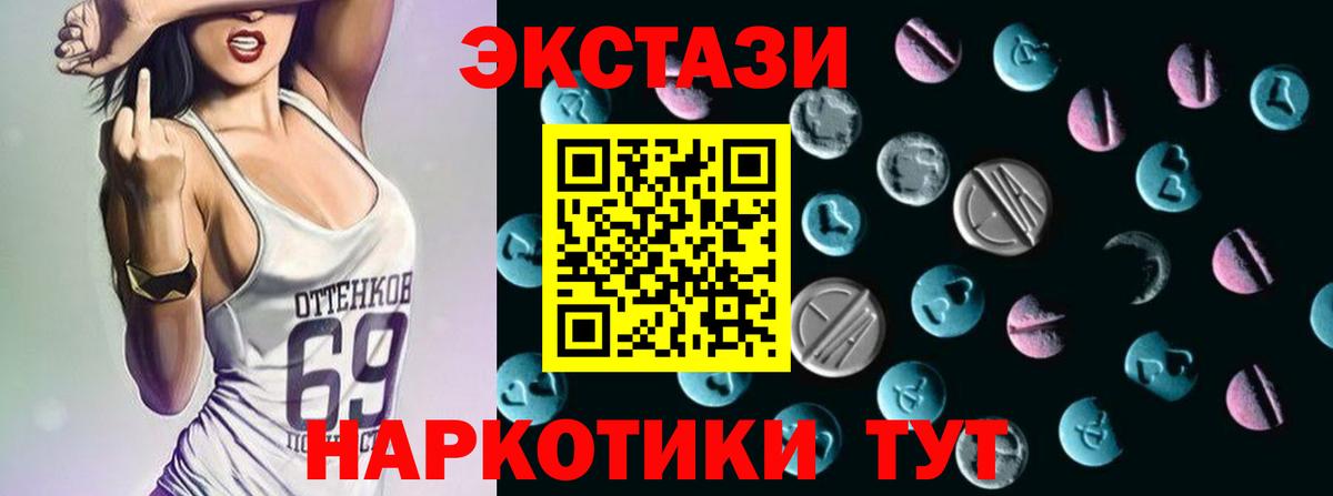 Искитим  Ecstasy Дубай  Вход с VPN 