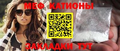 мефедрон Бугуруслан