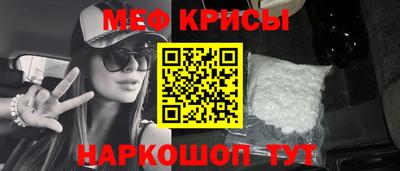 кристаллы Будённовск