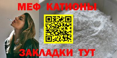 меф Коммунар