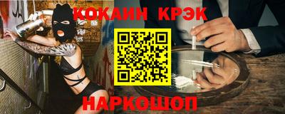 мефедрон Бугуруслан