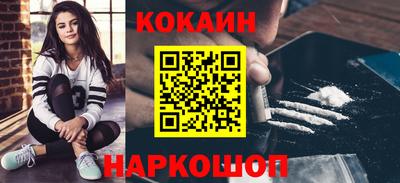 мефедрон Бугуруслан