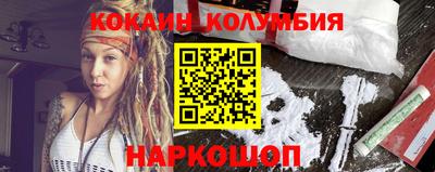 кристаллы Будённовск