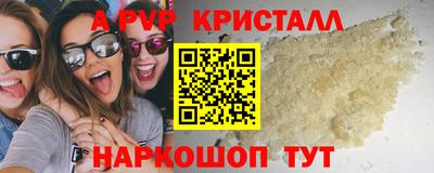 кристаллы Будённовск