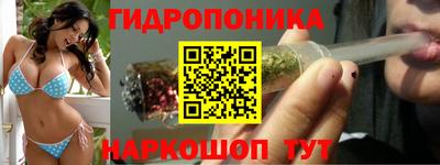 кристаллы Будённовск