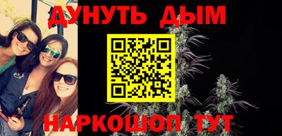 мефедрон Бугуруслан