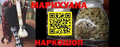 кристаллы Будённовск