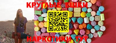кристаллы Будённовск