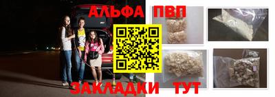 кристаллы Будённовск