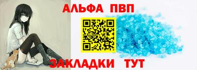 мефедрон Бугуруслан