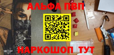 кристаллы Будённовск