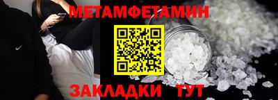 мефедрон Бугуруслан