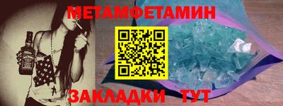 кристаллы Будённовск