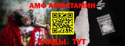 кристаллы Будённовск