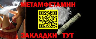 мефедрон Бугуруслан