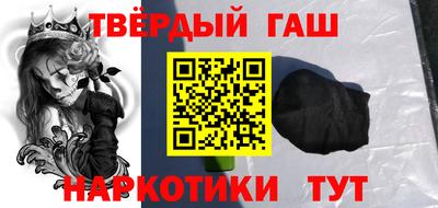 кристаллы Будённовск