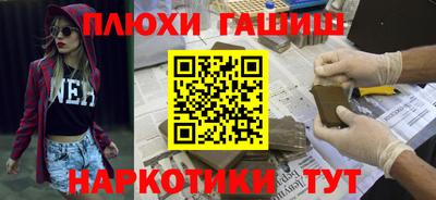 мефедрон Бугуруслан