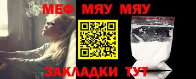 мефедрон Бугуруслан