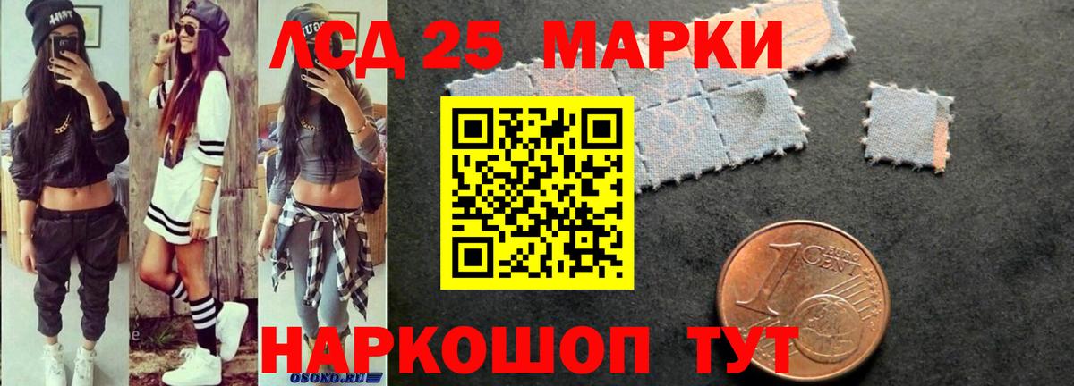Лсд 25 экстази ecstasy  Вход с VPN  Лсд 25 экстази кислота  Искитим 