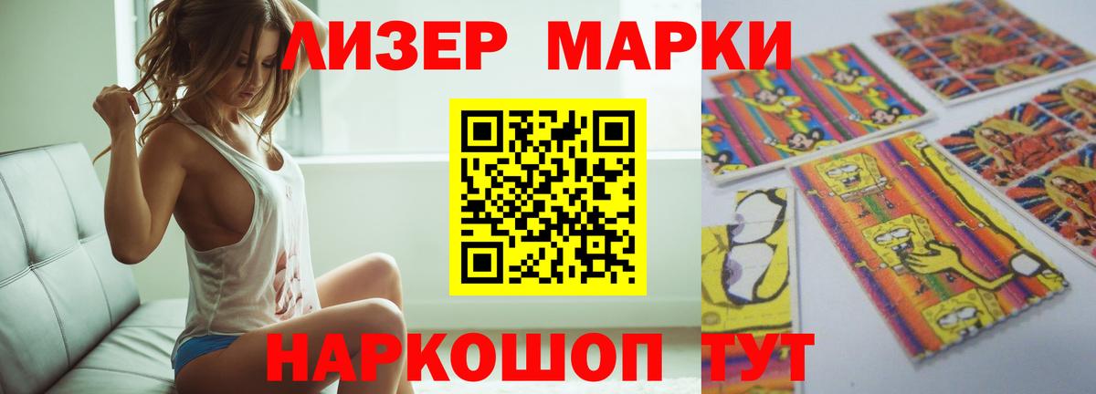 LSD-25 экстази ecstasy Искитим