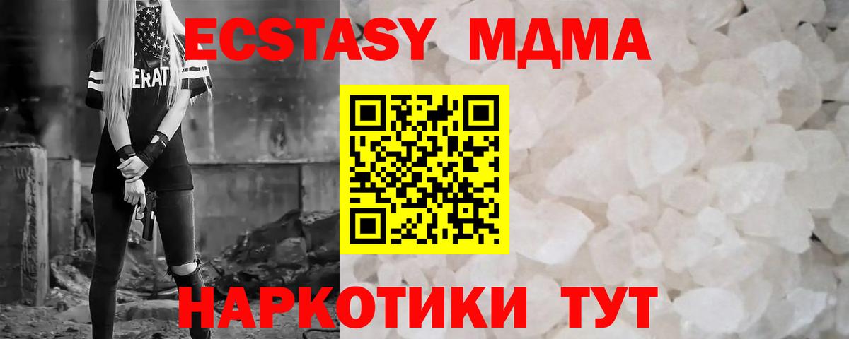 Бошки Шишки Искитим