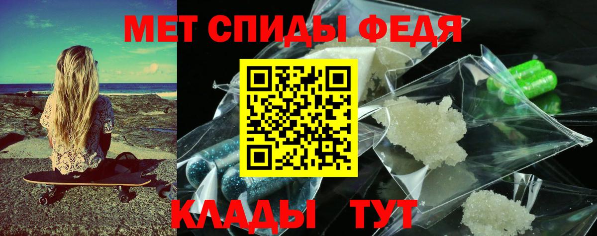 Метамфетамин Methamphetamine  Вход с VPN  Метамфетамин Methamphetamine  Искитим 