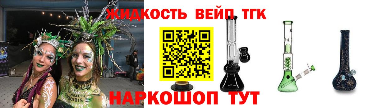 Меф МЯУ МЯУ кристаллы  Кокаин  Канабис  Вход с VPN  Искитим  ГАШ 