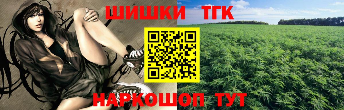 Каннабис SATIVA & INDICA Искитим