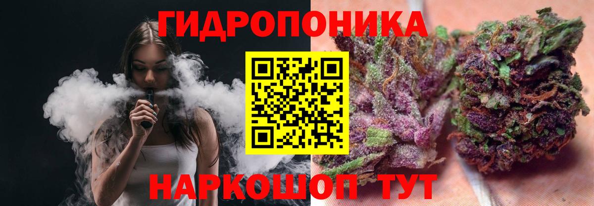 Искитим  Шишки марихуана тримм  Вход с VPN  МАРИХУАНА марихуана  Бошки марихуана VHQ 